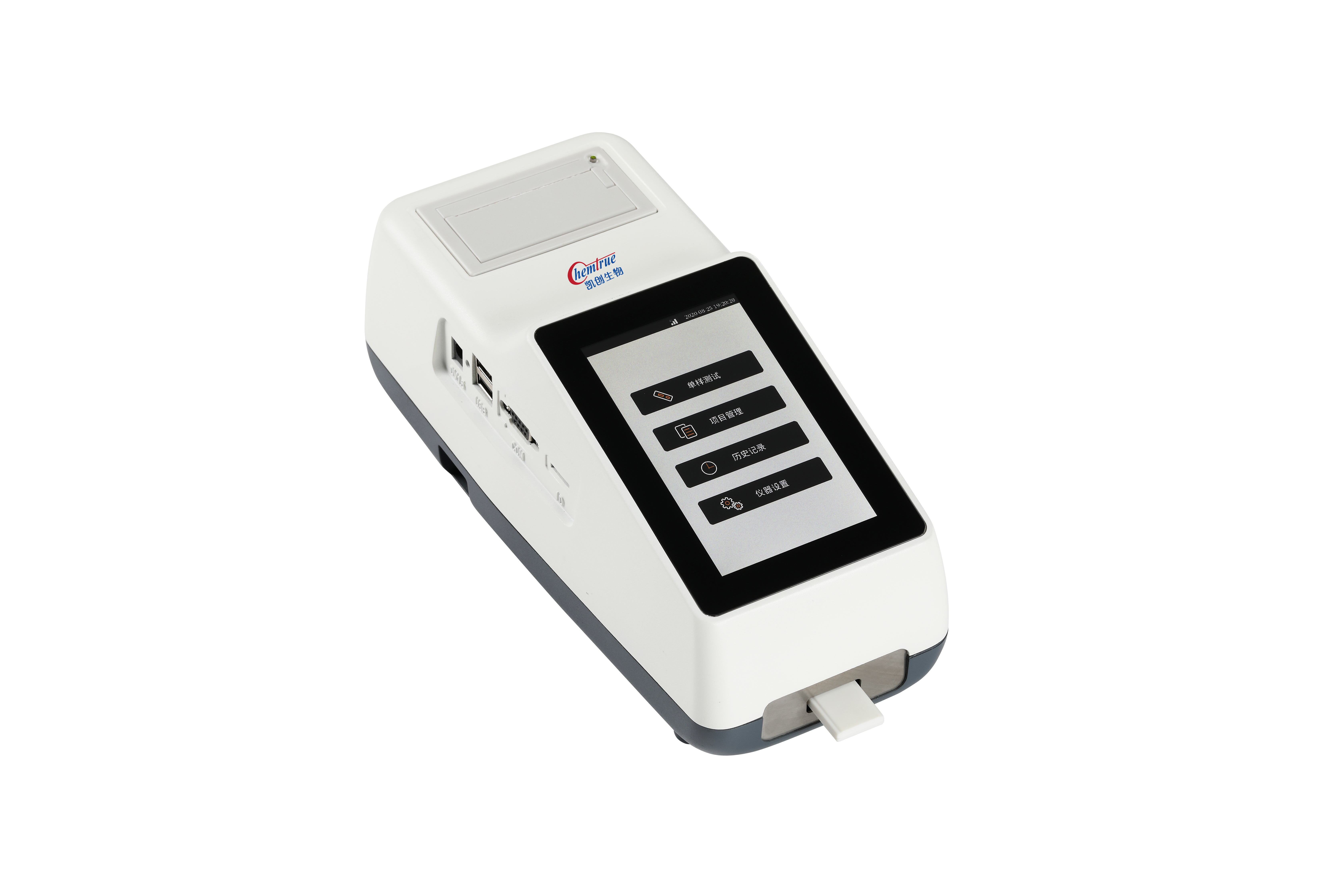 便攜式手持毛發毒品檢測儀系列